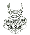 お知らせ|名古屋市にある空手教室『名空会研修センター支部』｜無料体験教室実施中！